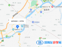 宜賓市第十二中學校地址在哪里