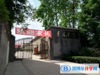 宜賓市李莊中學地址在哪里