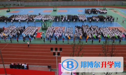 雅安市雨城區第二中學網站網址