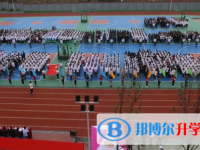 雅安市雨城區第二中學網站網址主頁