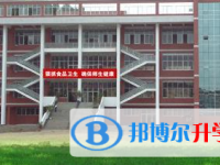 四川省南部縣第三中學2025年學費、收費多少