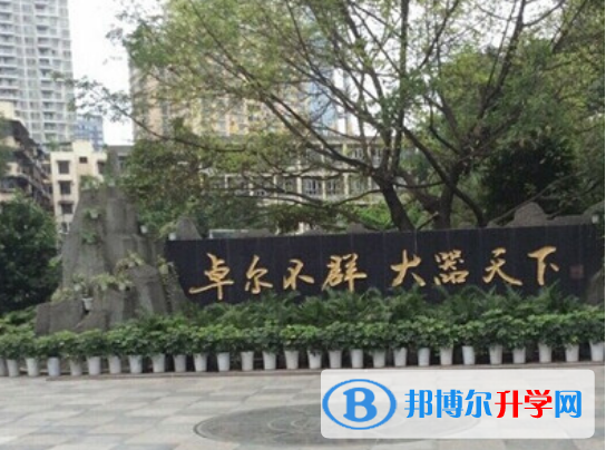 成都七中育才學校東區(qū)2022年招生辦聯(lián)系電話