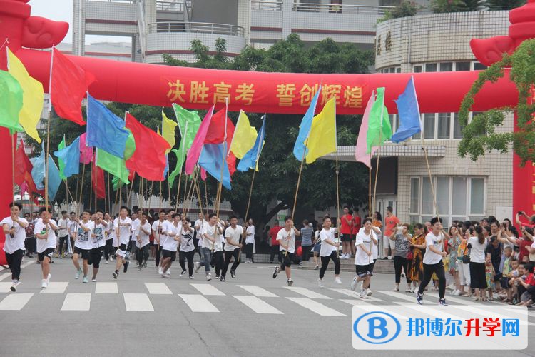 四川省成都市石室聯合中學網站網址 