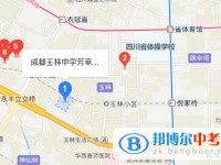 四川省成都市玉林中學(xué)地址在哪里