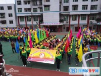 通江縣第三中學(xué)怎么樣、好不好