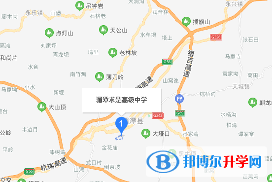 湄潭求是高級中學(xué)地址在哪里