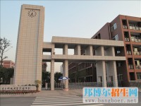 盤州市第十一中學(xué)2023年招生錄取分數(shù)線