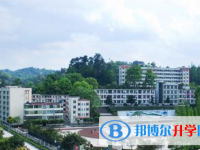 沐川縣中學(xué)2025年排名