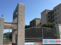 自貢市第二十二中學怎么樣、好不好