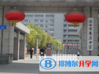 2021年安康中考報(bào)考學(xué)校名單