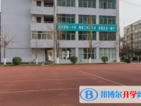 崇州市三江鎮中學2025年招生辦聯系電話