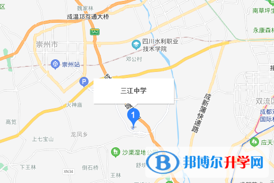 崇州市三江鎮(zhèn)中學(xué)地址在哪里