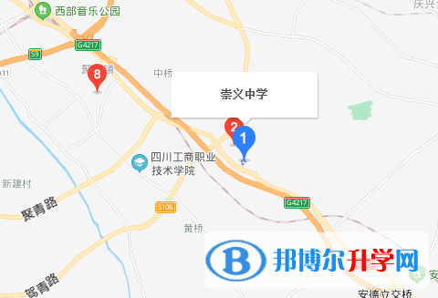 都江堰市崇義鄉中學地址在那里