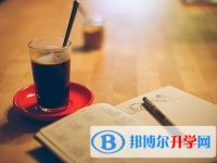 2021年邯鄲中考錄取報(bào)名網(wǎng)