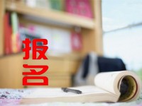 邢臺2021年中考報名查詢