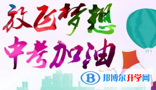 秦皇島2021年網上查詢中考成績