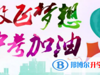 秦皇島2021年網上查詢中考成績