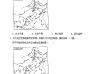 張家口2021年中考試卷