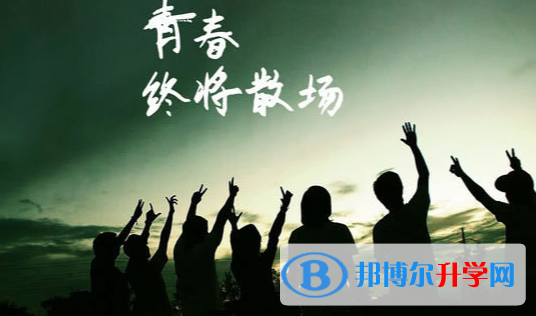 張家口2021年中考網(wǎng)上報(bào)名模擬