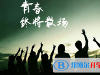 張家口2021年中考網(wǎng)上報(bào)名模擬