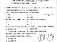 承德2021年歷年中考卷子