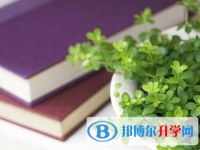 成都2021年怎么寫中考自薦書