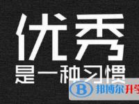 自貢2021年中考重點線