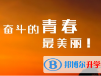 自貢2021年中考具體時間