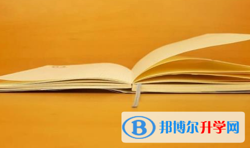 攀枝花2021年如何查詢中考成績