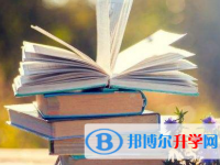 攀枝花2021年教育網(wǎng)中考查詢