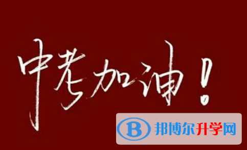 瀘州2021年中考錄取規劃線