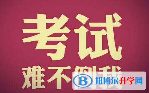 瀘州2021年中考外地考生政策