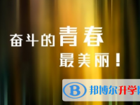 瀘州2021年中考藝體時間