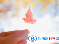 瀘州2021年中考報(bào)名網(wǎng)站登錄