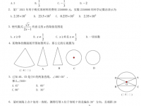 德陽2021年歷年中考卷子