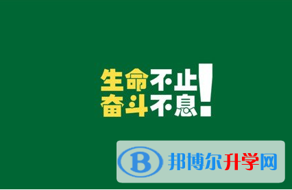 德陽(yáng)2021年中考成績(jī)何時(shí)出來(lái)