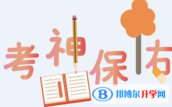 德陽2021年中考成績什么時候公布