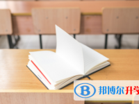 德陽2021年中考報(bào)名網(wǎng)站是什么