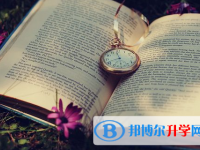 德陽2021年中考報(bào)名系統(tǒng)網(wǎng)址