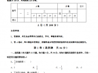 2022年內江中考考生試卷查詢