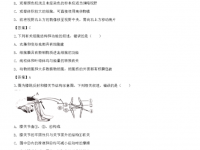 2022年內江生物中考會考試卷