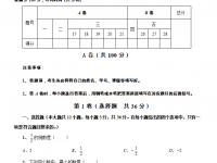 內(nèi)江2022年中考試題