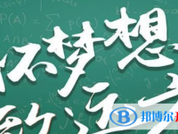 廣安2022年中考重點復習資料