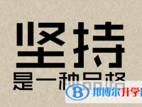 廣安2022年中考沒考好可以復讀嗎