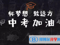 巴中2022年中考體育考試成績查詢