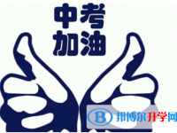 巴中2022年中考網(wǎng)絡(luò)應(yīng)用服務(wù)平臺成績查詢