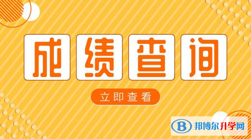 雅安2022年中考重點線預測