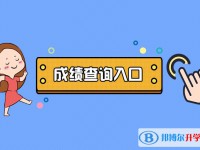 雅安2022年中考網上查詢