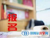 雅安2022年中考網上報名模擬