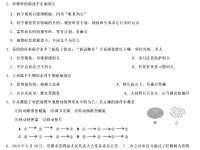 資陽2022年生物中考會考試卷